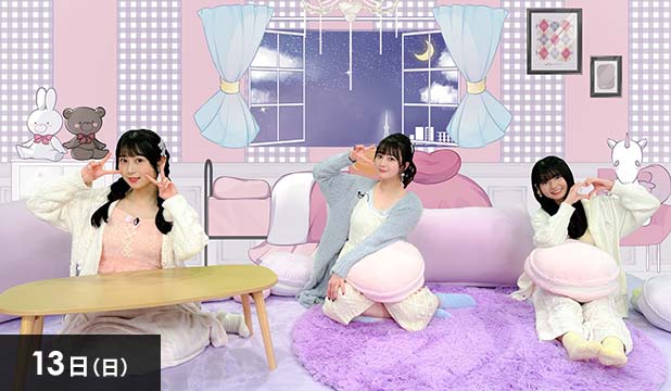 10チャン縁日版 SKE48の未完全TV「ミカンのむき方」