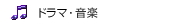�h���}�E���y
