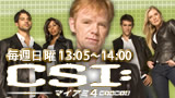 CSI�F�}�C�A�~4