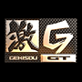 激走!GT