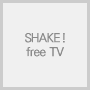 SHAKE�Ifree TV