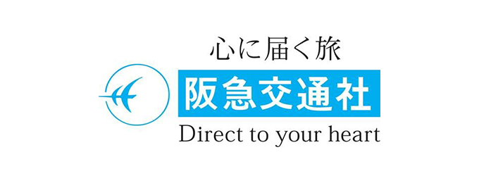 阪急交通社