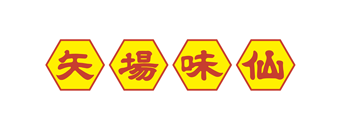 矢場味仙