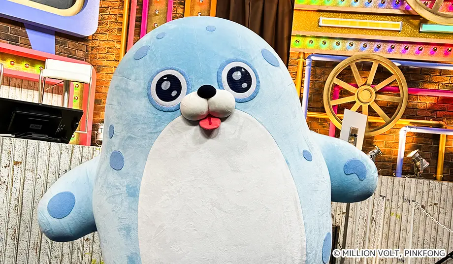 SEALOOK