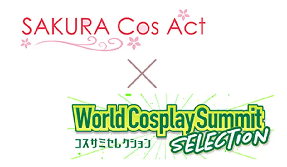 さくコス×コスサミセレクション