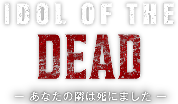IDOL OF THE DEAD