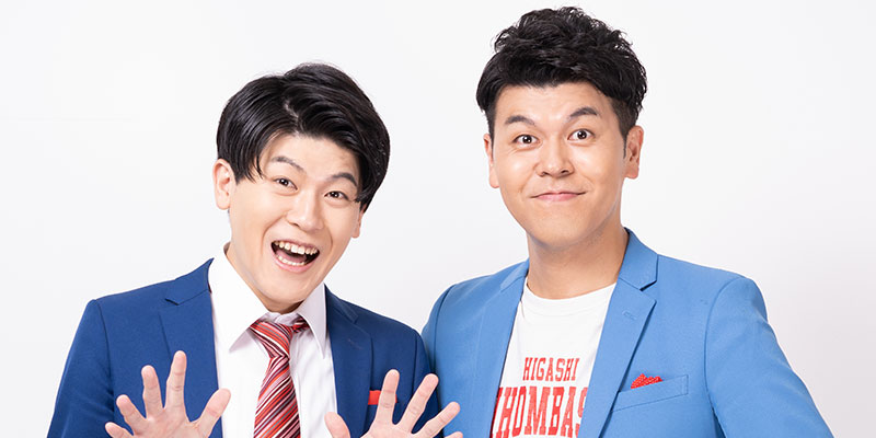 土佐兄弟