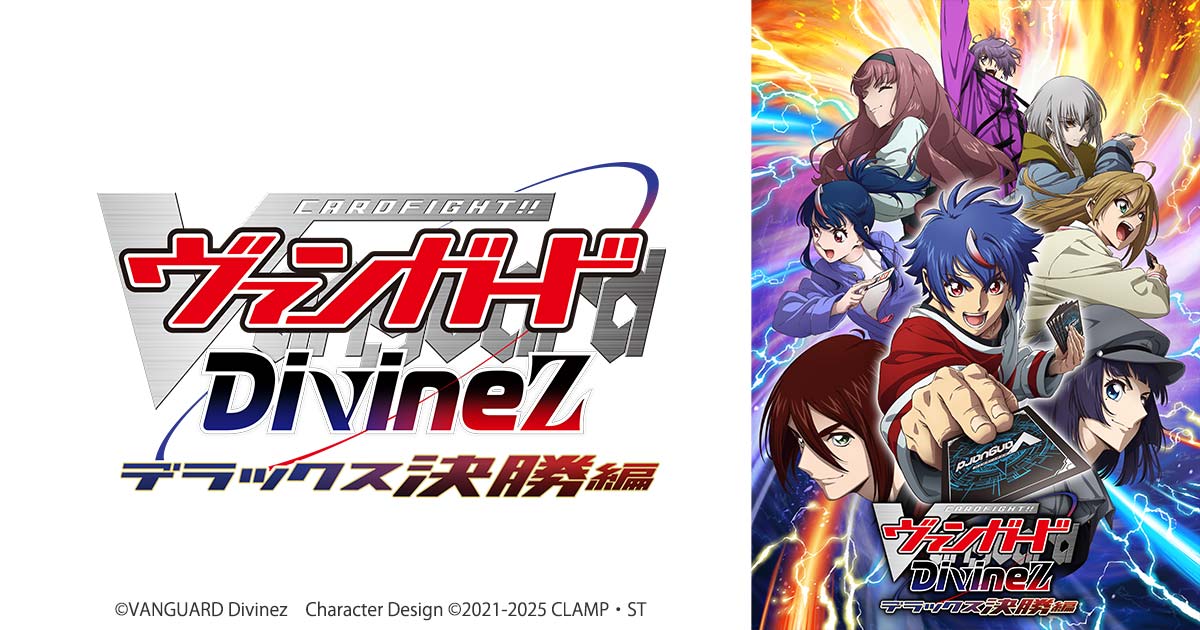 カードファイト!! ヴァンガード HighFive! 2025年最新】HiGh five! ヴァンガードの人気アイテム - メルカリ