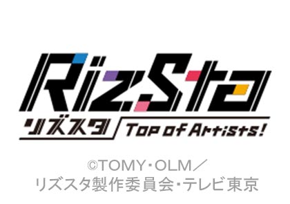リズスタ -Top of Artists!-