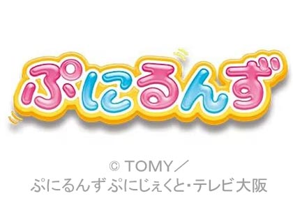 アニメ傑作選　ぷにるんず
