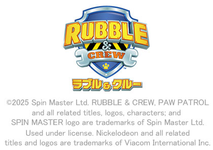 ラブル＆クルー