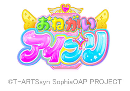 ひみつのアイプリ