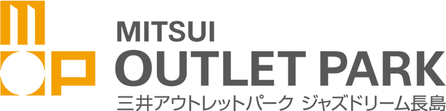 三井アウトレットパーク ジャズドリーム長島