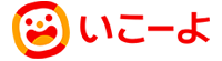 いこーよ