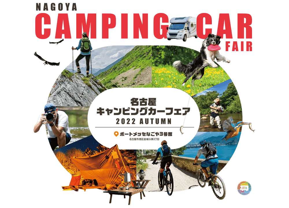 4月14日に予定されていた地元テレビ局主催の自転車イベントも