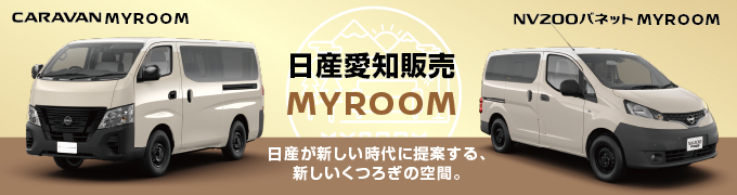 オムニコムプロダクションジャパン株式会社