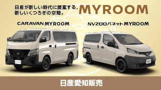 オムニコムプロダクションジャパン株式会社