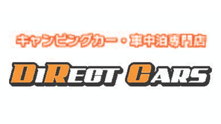 ダイレクトカーズ