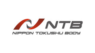 日本特種ボディー株式会社