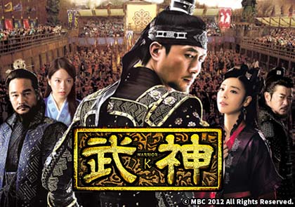 武神
