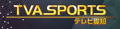 「TVAsports」バナー