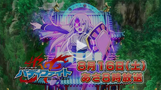 フューチャーカード バディファイト｜テレビ愛知