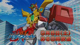 フューチャーカード バディファイト｜テレビ愛知