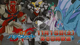 フューチャーカード バディファイト｜テレビ愛知