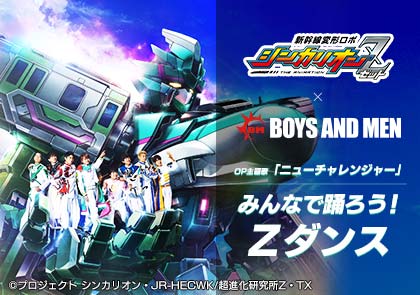 テレビ愛知 元気あいちプロジェクト あいちを元気に あいちから元気を発信 テレビ愛知