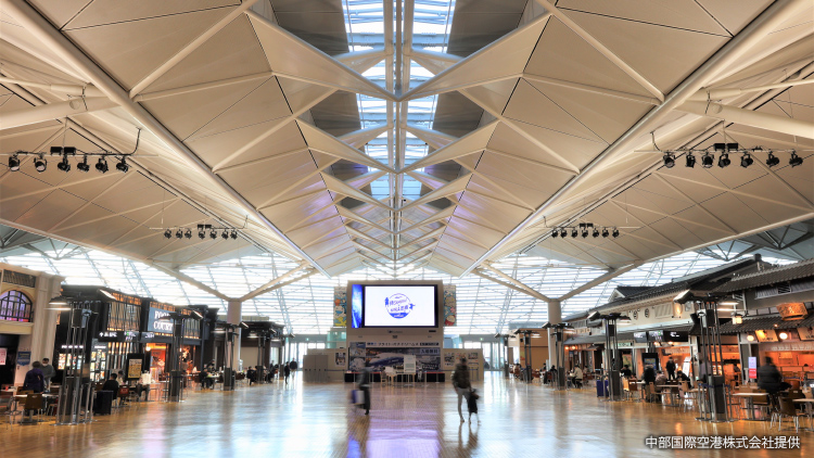 中部国際空港セントレア