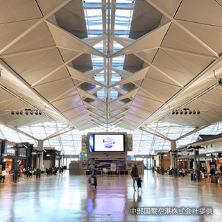 中部国際空港セントレア
