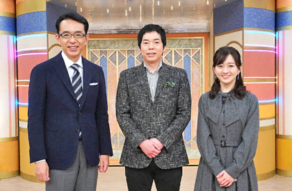 開運 なんでも鑑定団 テレビ愛知