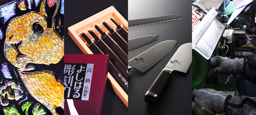 「工場へ行こう III　激撮！“日本一の刃物“　彫刻刀＆包丁の知られざる世界