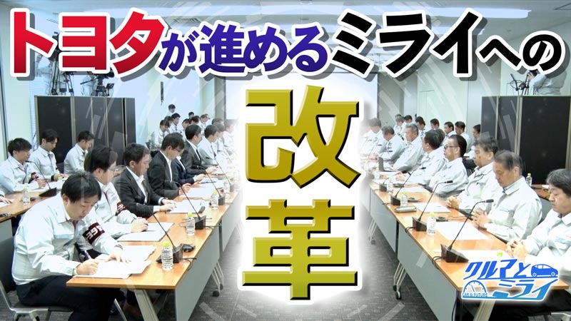 2025年4月17日放送