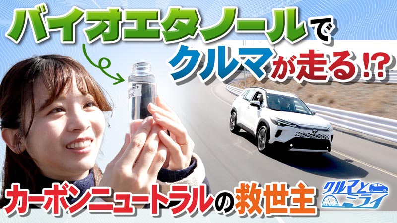 2025年4月24日放送
