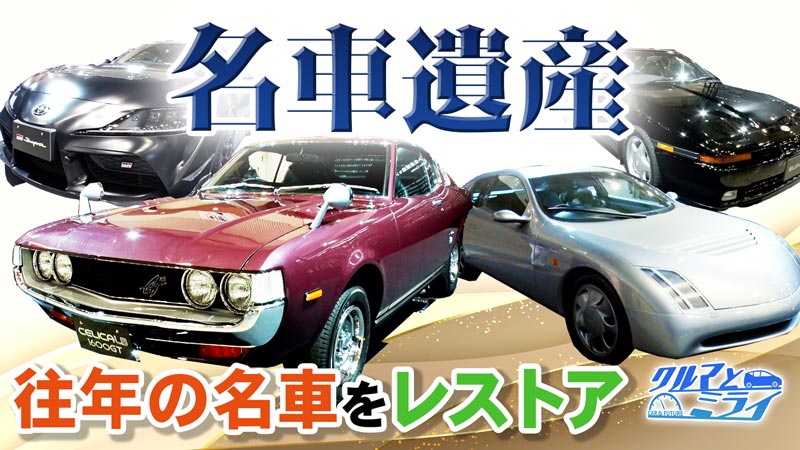 2025年5月8日放送