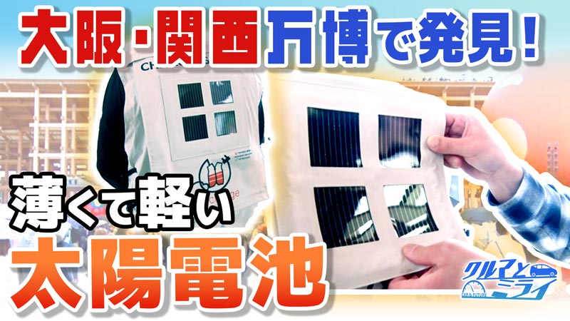 2025年5月15日放送