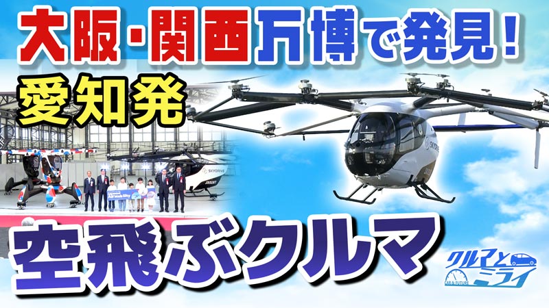 2025年5月22日放送