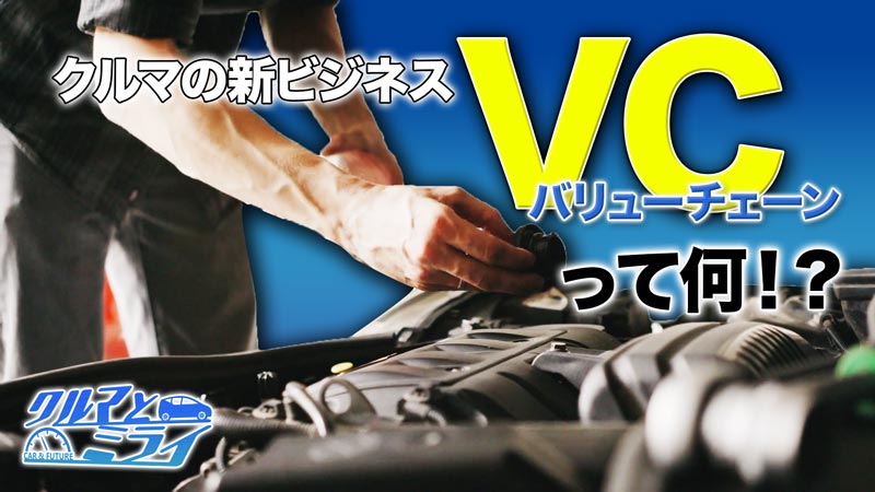 2025年6月5日放送