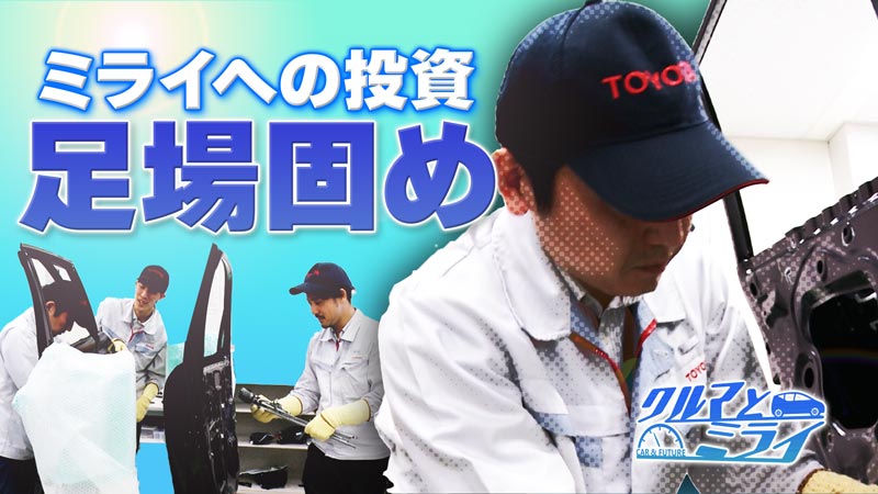 2025年6月12日放送