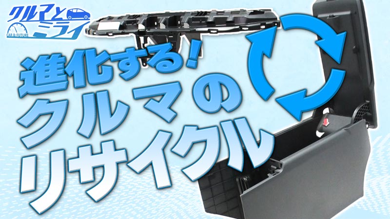 2025年7月3日放送