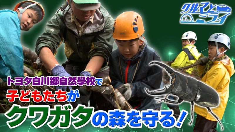 2025年7月10日放送
