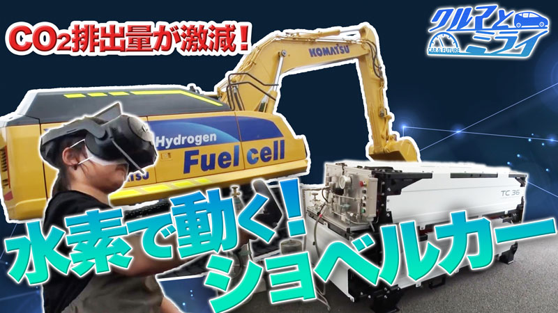 2025年7月31日放送