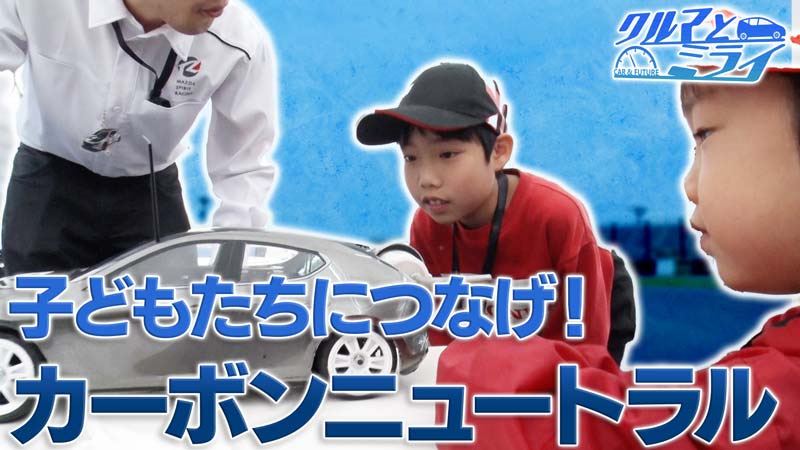 2025年8月7日放送