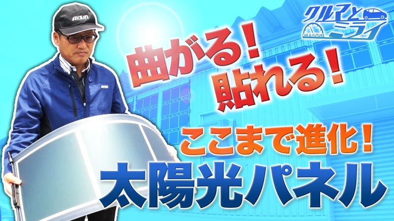 2025年8月14日放送