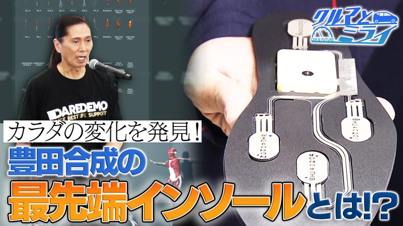 2025年9月18日放送