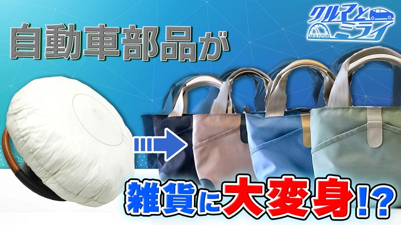 2025年10月23日放送