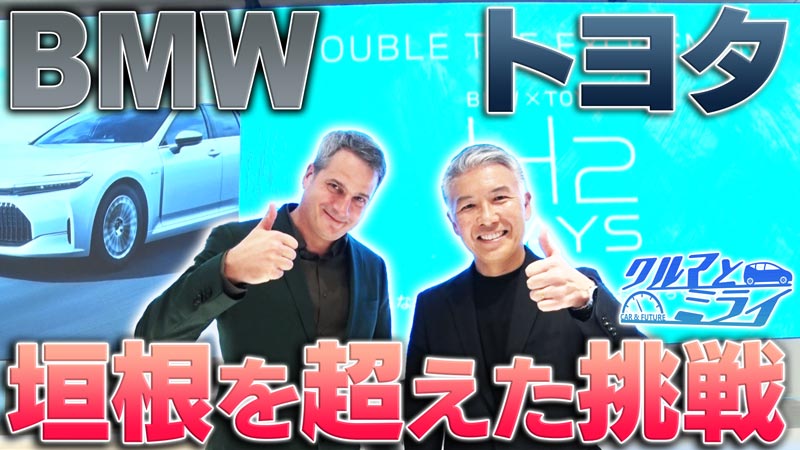 2025年11月6日放送