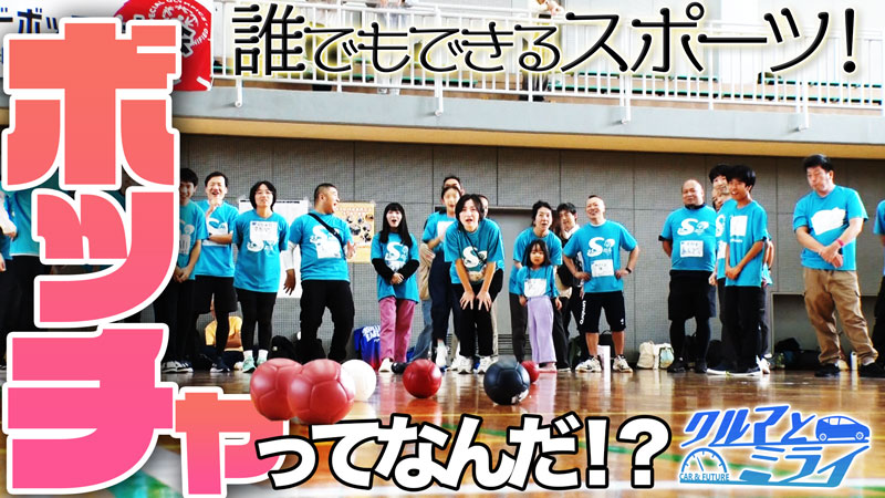 2025年11月13日放送