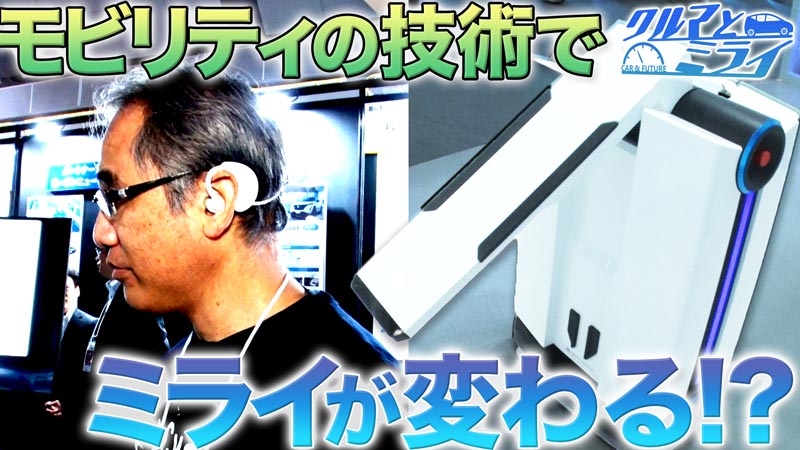 2025年11月20日放送